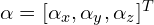 \mathbf{\alpha} = [\alpha_x, \alpha_y, \alpha_z]^T
