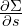 \frac{\partial \Sigma}{\partial s}