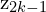 $z_{2k-1}$​